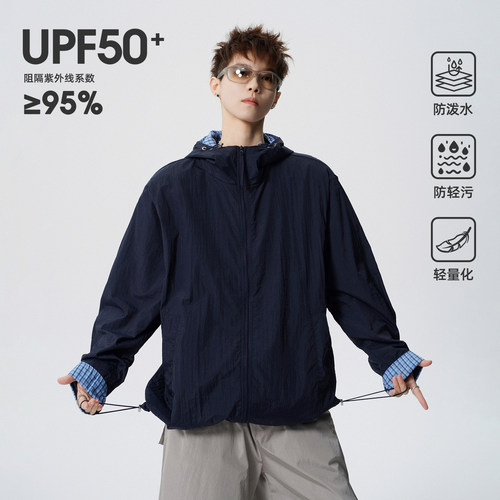 复古格子拼接户外连帽防晒服