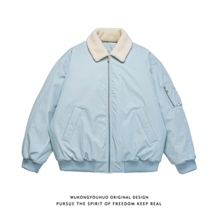 悟空有货冬季 棉衣 潮牌可拆卸羊羔绒翻领棉服男女廓形百搭保暖短款