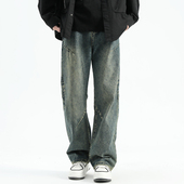 男复古宽松潮流百搭阔腿长裤 悟空有货美式 潮牌做旧小众直筒牛仔裤