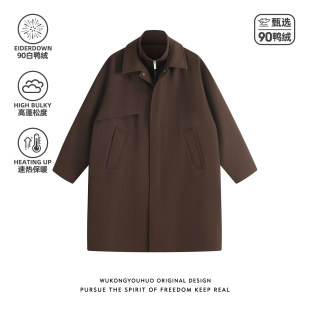 悟空有货冬季90白鸭绒中长款羽绒服风衣男假两件防风保暖大衣外套