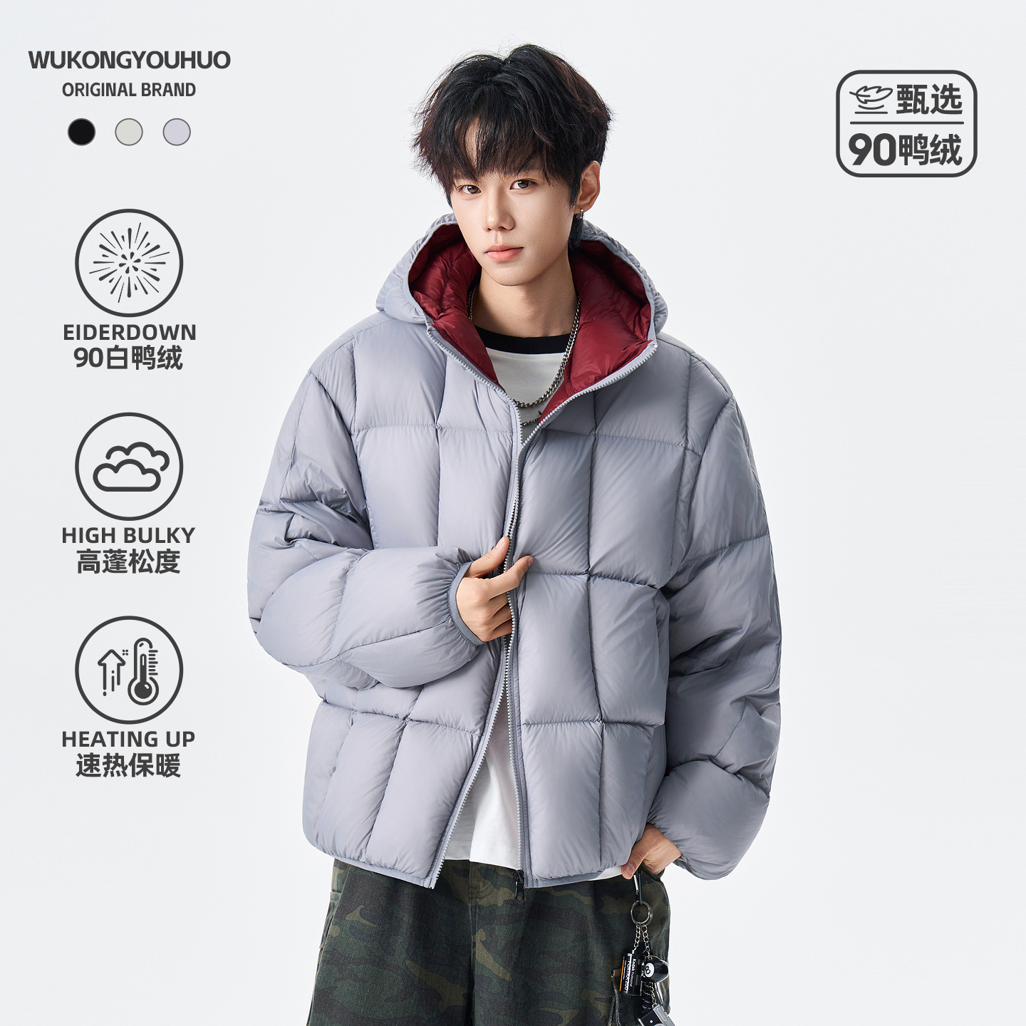 悟空有货冬季90鸭绒防寒短款连帽羽绒服男女潮牌情侣保暖百搭外套