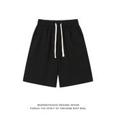 悟空有货简约纯色编织抽绳运动短裤 男女潮牌街头宽松阔腿五分卫裤