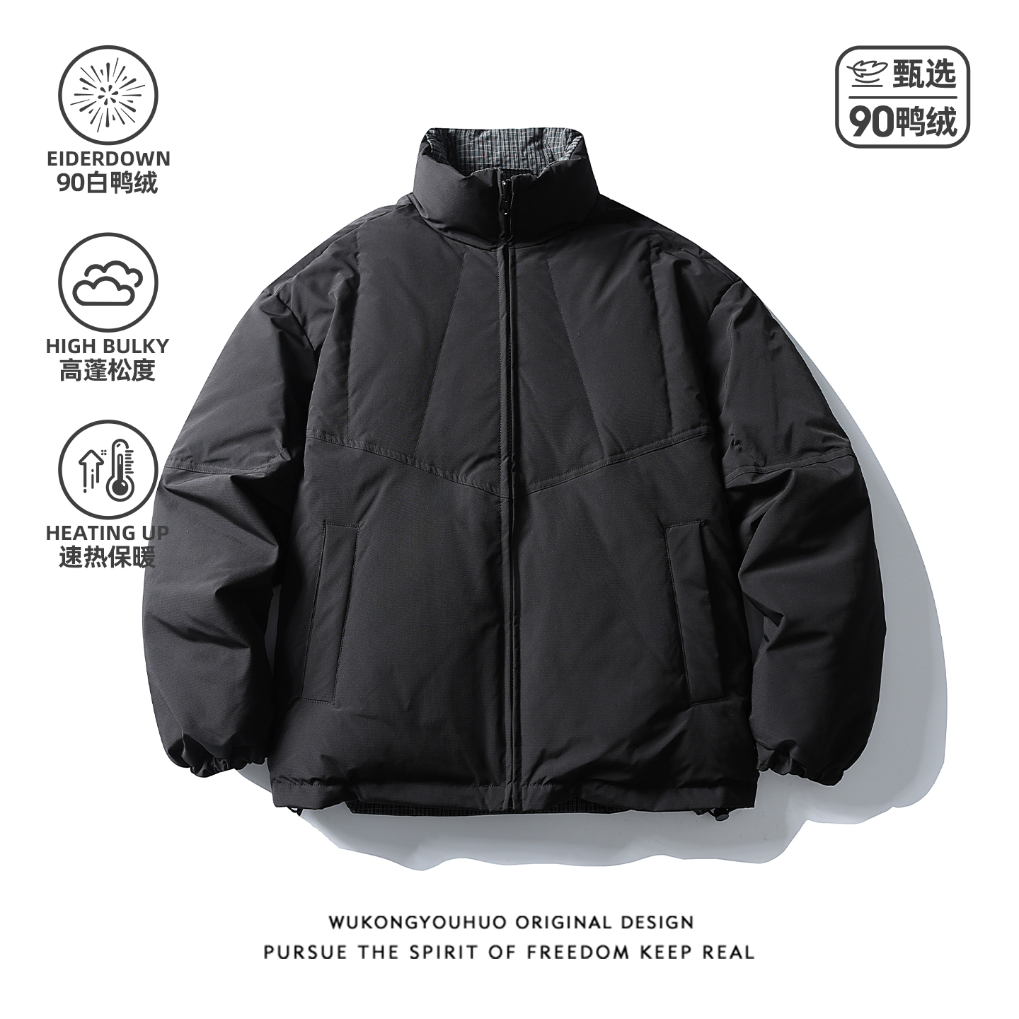 冬季潮牌格子双面穿立领羽绒服男