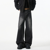 男宽松cleanfit阔腿百搭拖地长裤 悟空有货美式 高街水洗直筒牛仔裤