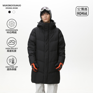 悟空有货冬季中长款加厚连帽羽绒服男90鸭绒情侣保暖防寒休闲外套