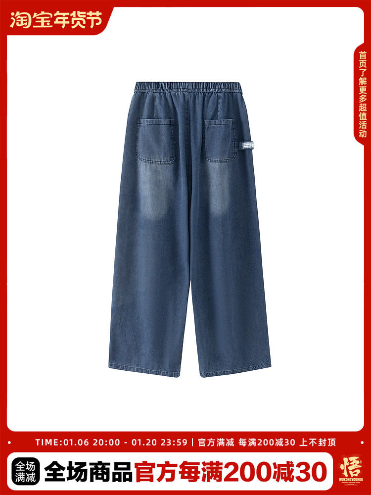 WUKONG HAS TRENDY BRAND RETRO DRAWSTRING ELASTIC WAIST DISTRESSED JEANS FOR MEN AND WOMEN AMERICAN LOOSE WIDE-LEG VERSATILE TROUSERS