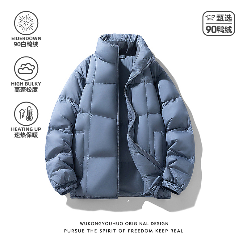 冬季简约纯色90白鸭绒立领羽绒服