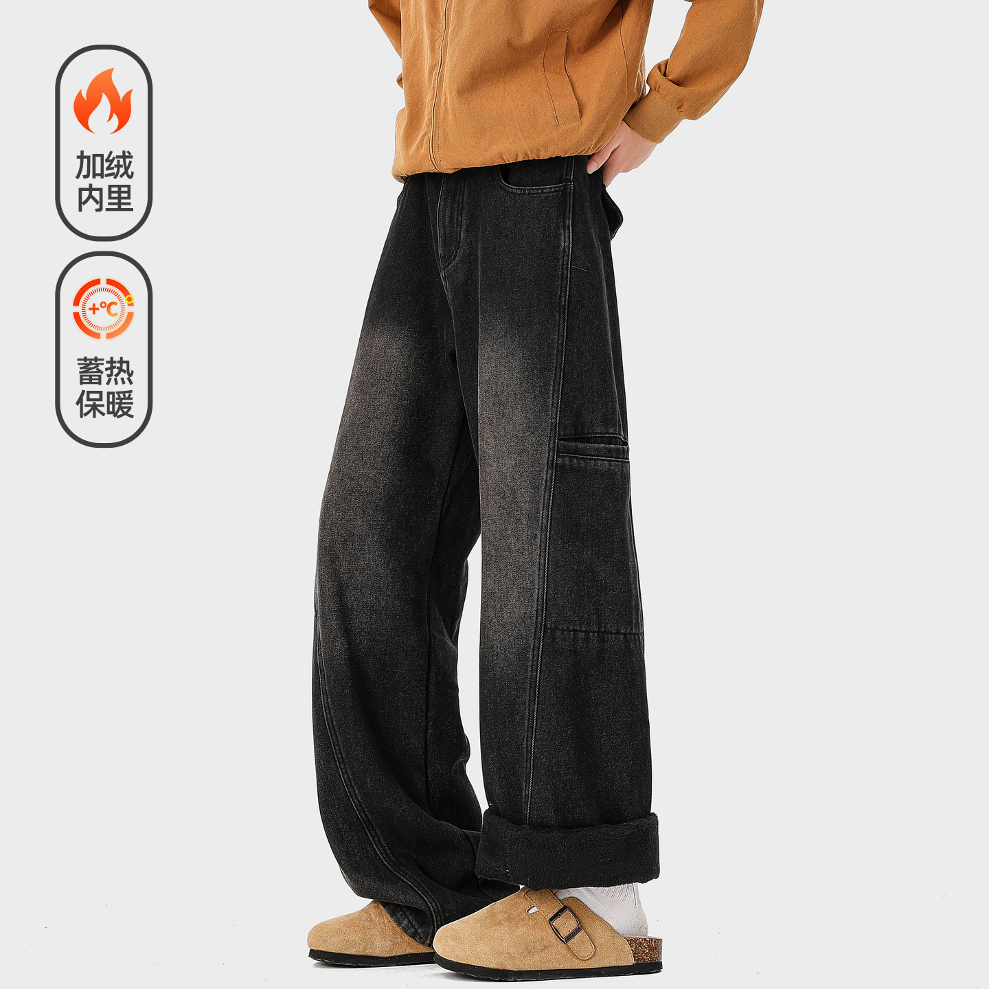 潮牌冬季水洗做旧加绒直筒牛仔裤