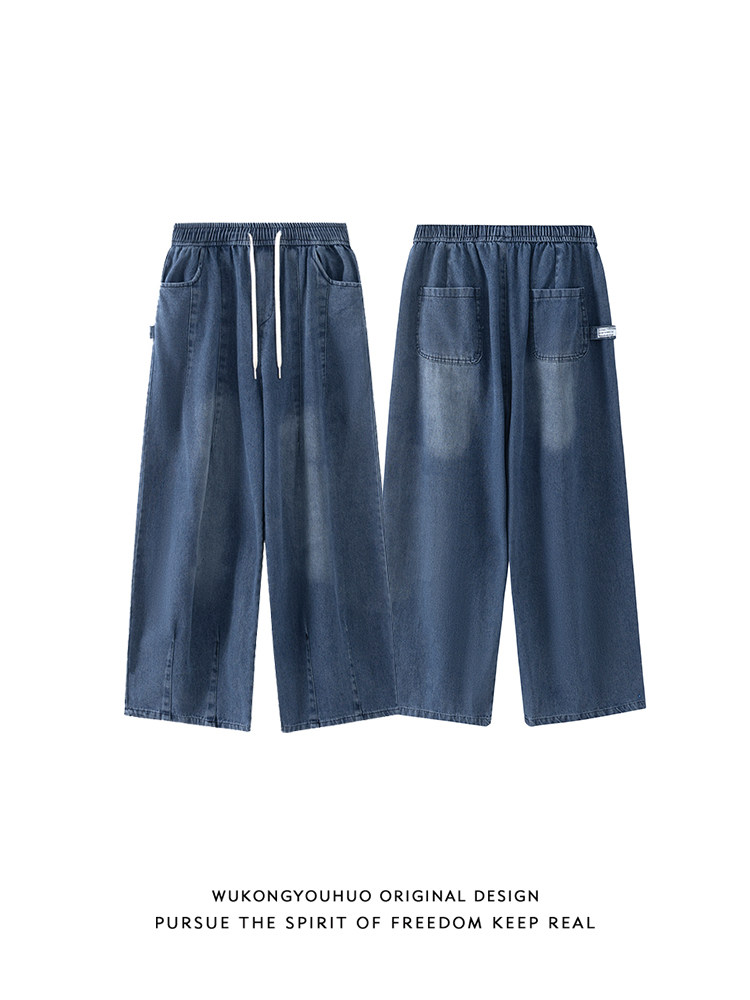 WUKONG HAS TRENDY BRAND RETRO DRAWSTRING ELASTIC WAIST DISTRESSED JEANS FOR MEN AND WOMEN AMERICAN LOOSE WIDE-LEG VERSATILE TROUSERS