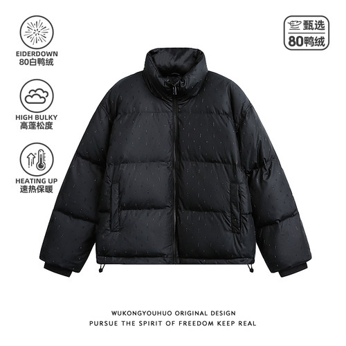 美式冬季贴钻80白鸭绒立领羽绒服