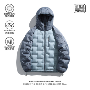 悟空有货冬季 户外撞色拼接连帽羽绒服男潮牌情侣防寒保暖90绒外套