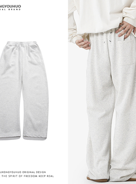 悟空有货重磅纯色垂感运动卫裤男女潮牌街头宽松百搭直筒休闲长裤