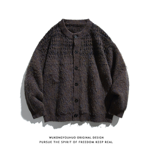 悟空有货复古马海毛费尔岛开衫重磅毛衣男女秋季宽松情侣针织外套