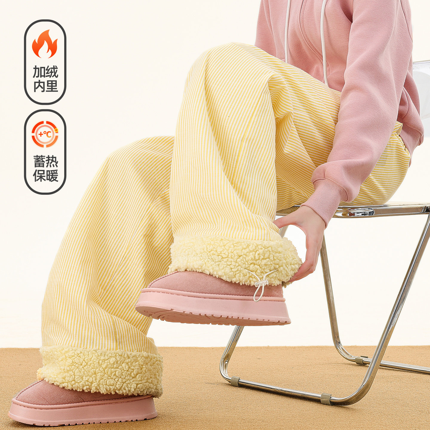 悟空有货潮牌冬季条纹加绒加厚休闲裤男宽松情侣保暖百搭阔腿长裤,男装,休闲裤,淘宝优惠券,粉丝福利购,淘宝优惠卷