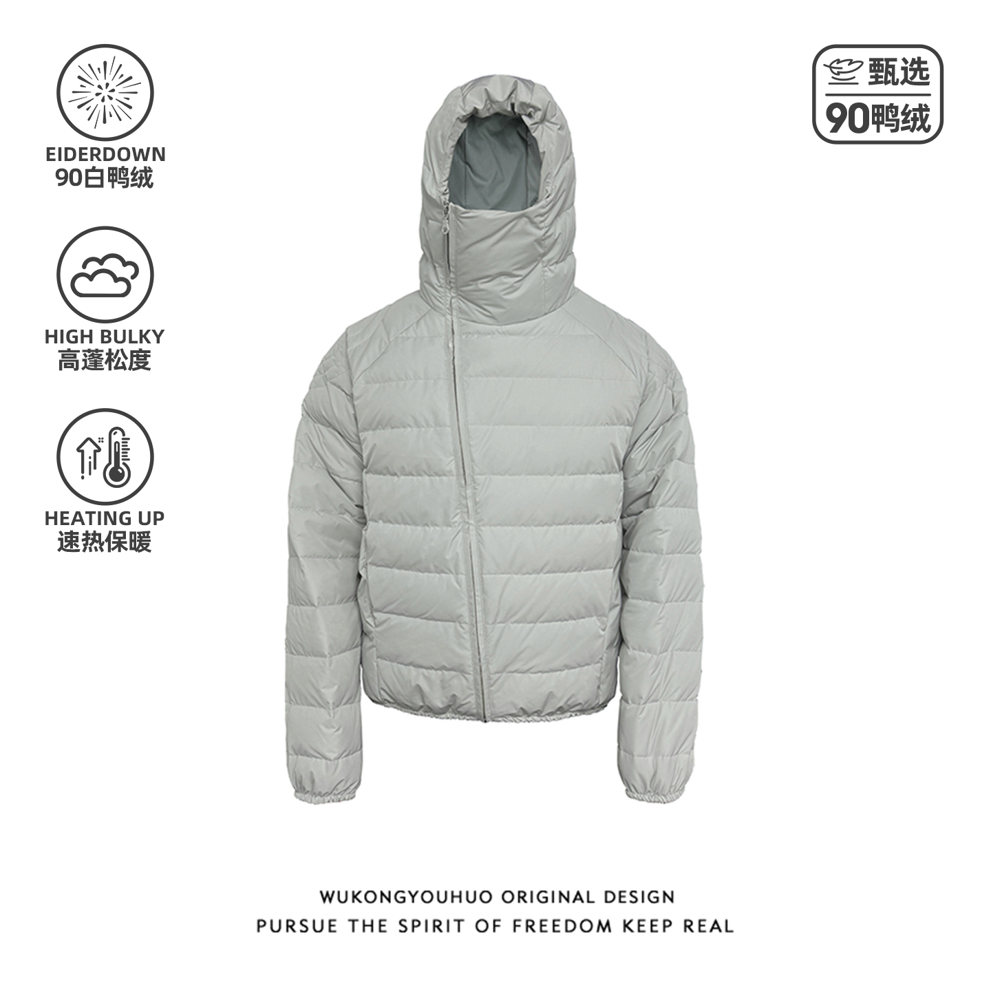 冬季90白鸭绒排骨连帽羽绒服男