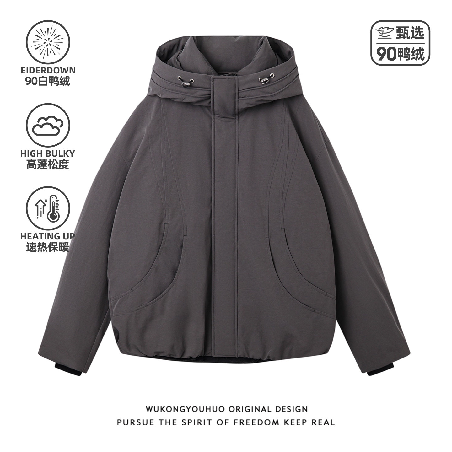 悟空有货潮牌冬季90白鸭绒连帽羽绒服男复古宽松情侣工装保暖外套,男装,羽绒服,淘宝优惠券,粉丝福利购,淘宝优惠卷