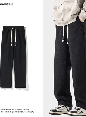 悟空有货秋冬潮牌简约纯色加绒运动卫裤男复古街头宽松百搭休闲裤