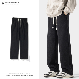 悟空有货秋冬潮牌简约纯色加绒运动卫裤 男复古街头宽松百搭休闲裤