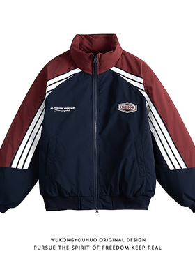 悟空有货潮牌美式撞色拼接加厚立领棉服男女冬季情侣保暖百搭棉衣