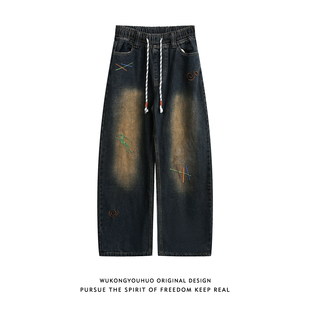 悟空有货潮牌复古做旧刺绣抽绳松紧牛仔裤 男街头宽松百搭阔腿长裤