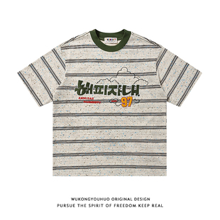 悟空有货夏季 T恤男潮牌情侣宽松百搭休闲体恤 毛巾绣字母条纹短袖