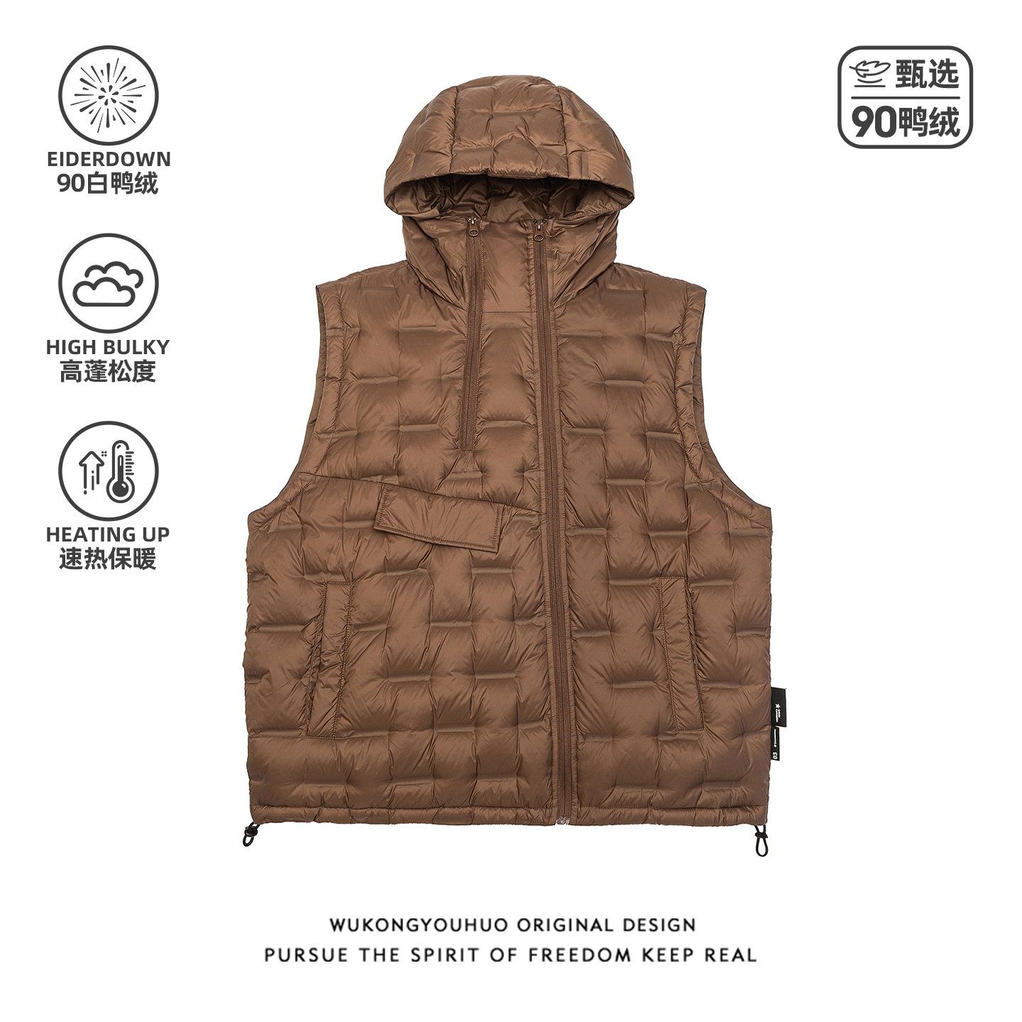 冬季90白鸭绒轻薄连帽羽绒马甲男