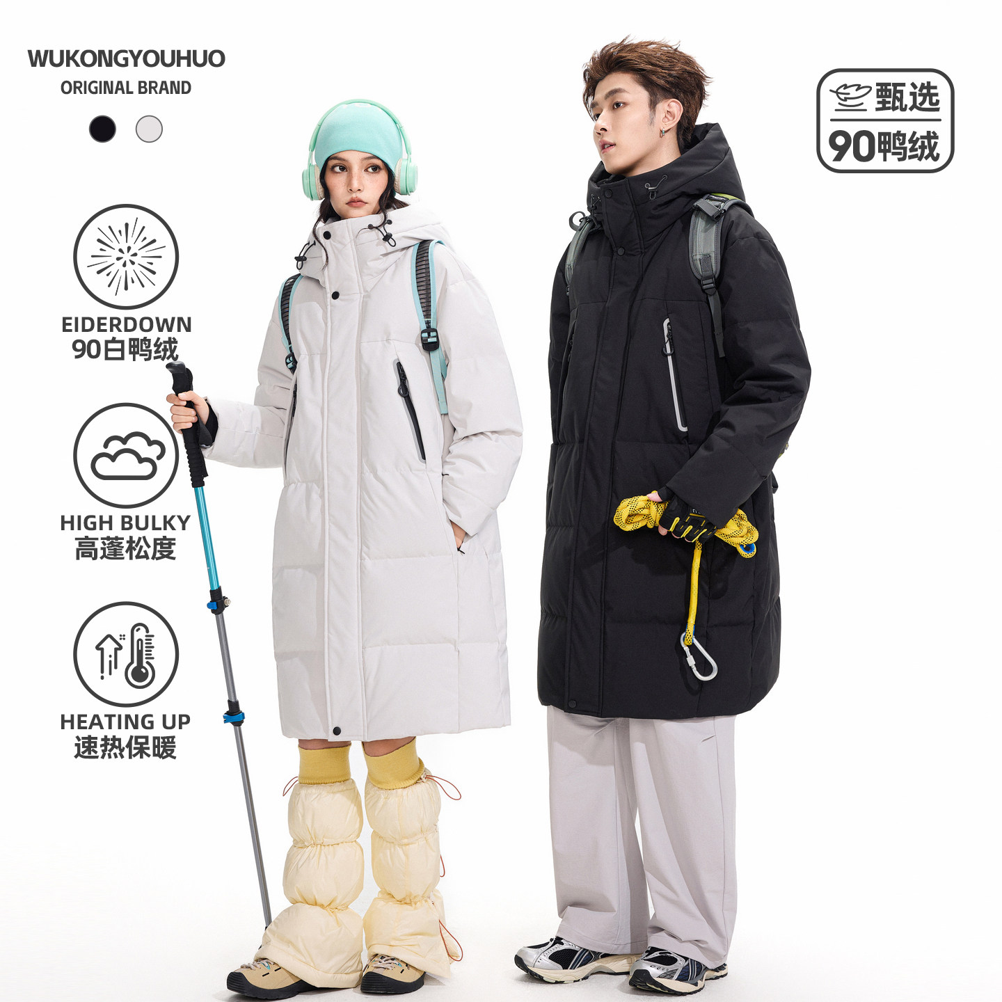 冬季潮牌90绒中长款连帽羽绒服男