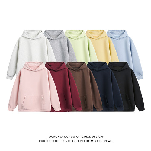 420g重磅纯色基础宽松连帽卫衣