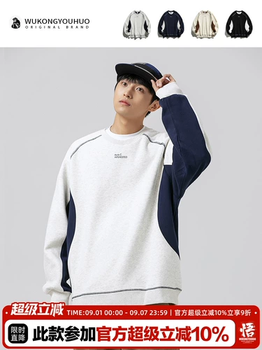 悟空有货 Ретро японский свитшот подходит для мужчин и женщин для влюбленных, оверсайз