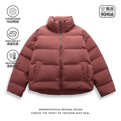 美式冬季90白鸭绒立领羽绒服男