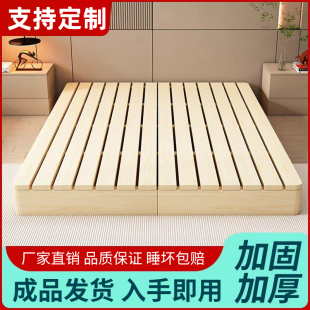地台床地踏床日式 地铺矮床榻榻米实木防潮床架排骨架床民宿无床头