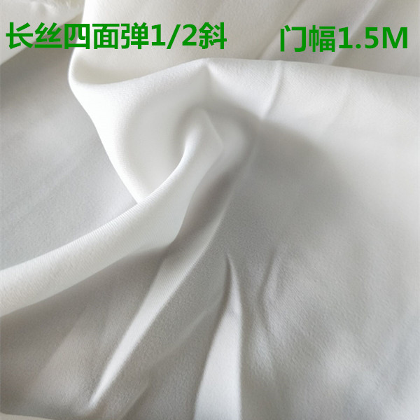 春夏季裙子布料150D数码印花布料