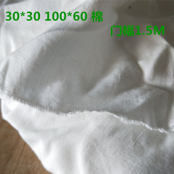 睡衣布料30*30100*60数码印花