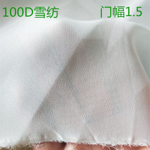 沙滩裙100d数码印花布料