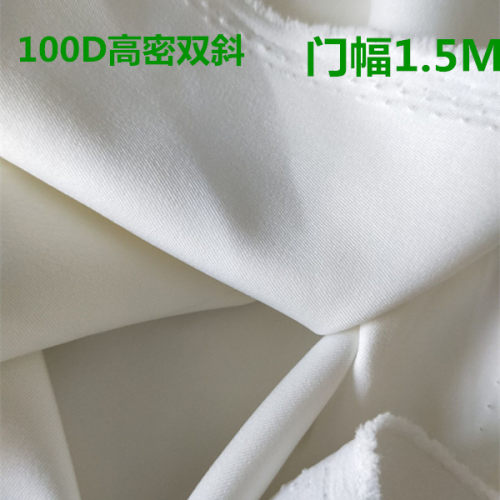 风衣衬衫布料100D数码印花