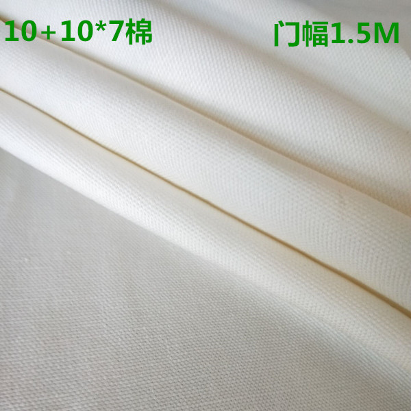 帆布鞋布料10+10*7数码印花