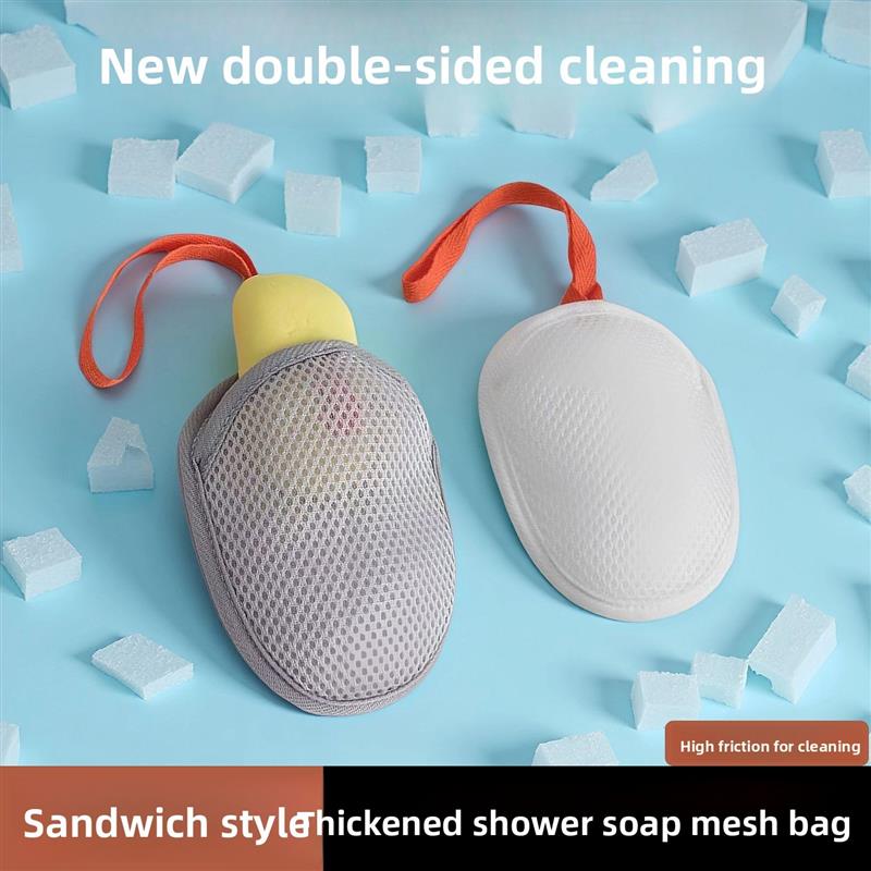 三明治肥皂起泡网双面香皂打泡网洗澡搓泡洗面奶洁面起泡网袋