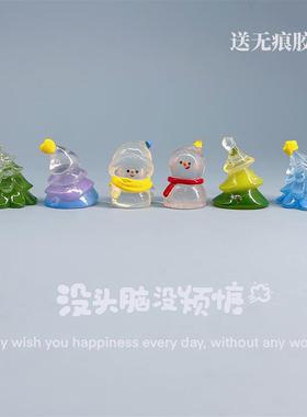 迷你可爱透明圣诞节圣诞树小雪人车载中控台桌面工位治愈解压摆件