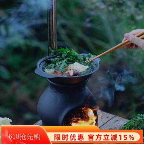 粗陶观火炉炭炉柴火两用煮茶炉围炉煮茶小火锅取暖炉户外耐火炉