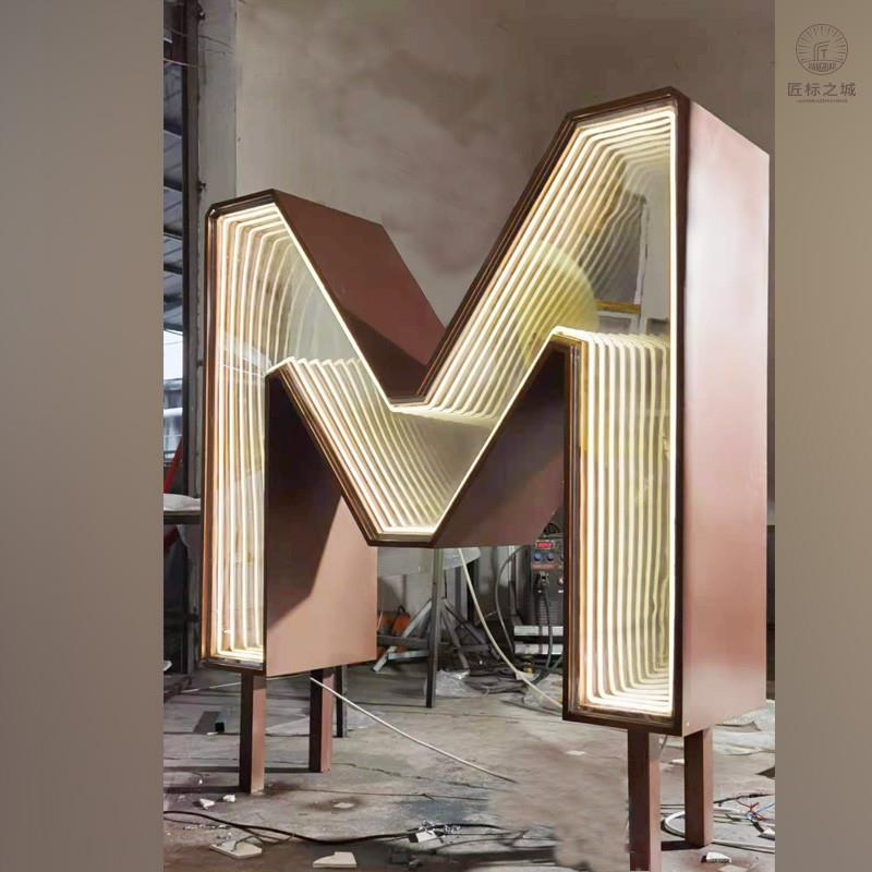 发光字户外立体双面景观字千层镜深渊镜定制炫彩广告牌招牌门头字