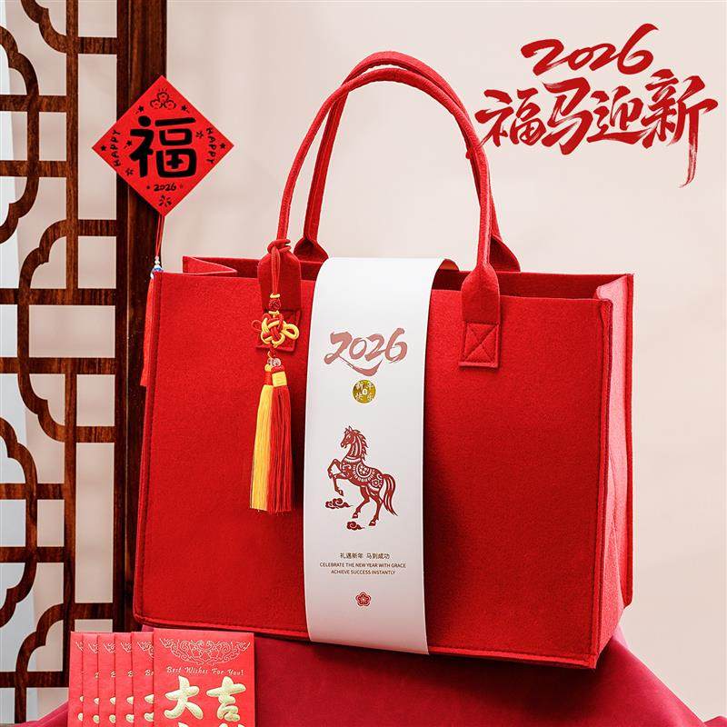 2026春节年货包装空盒子元旦年会过年马年土特产伴手礼新年礼品袋,包装,年货礼品包装,淘宝优惠券,粉丝福利购,淘宝优惠卷