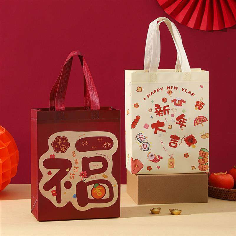 2026新年礼品袋马年礼物袋红色手提袋无纺布袋过年送礼喜庆包装袋,节庆用品/礼品,糖盒/糖盒配件,淘宝优惠券,粉丝福利购,淘宝优惠卷