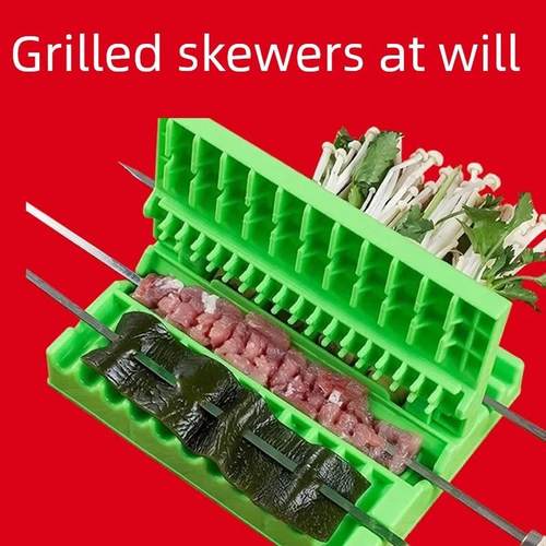 多功能穿肉器穿串快速神器商用串肉烧烤串器家用串机串串羊肉串