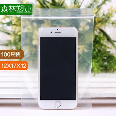 自封袋 透明袋 加厚食品袋 密封口袋6号12*17*12100祇
