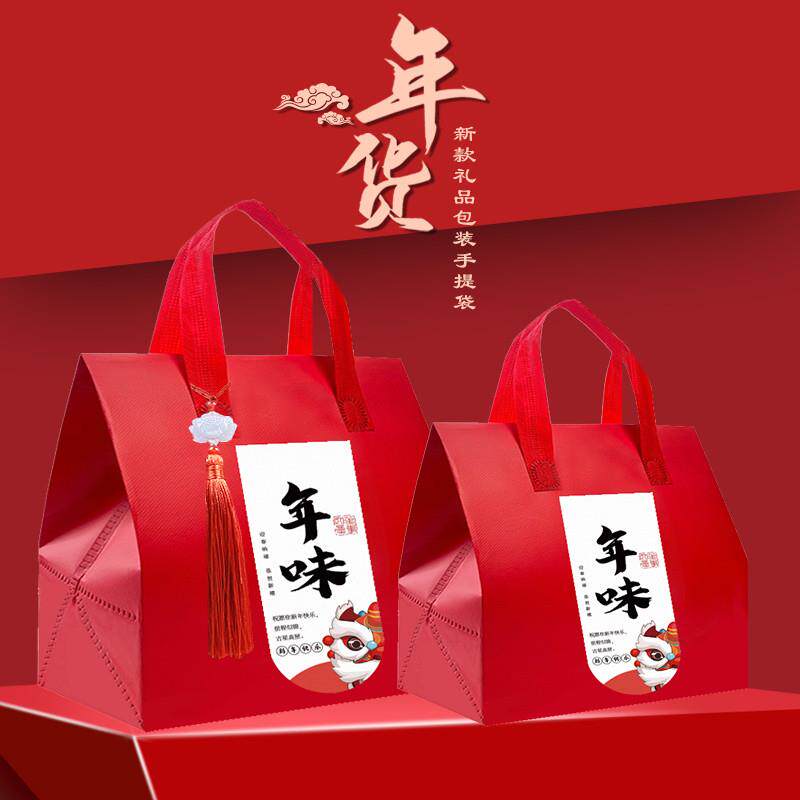 2025新年手提包装盒年货大礼包袋子腊味特产春节蛇年礼品空盒定制
