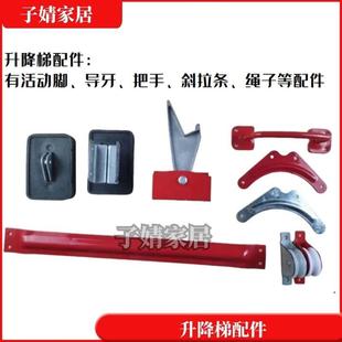 单双伸缩梯 铝合金家用人字梯子通用配件 升降拉绳梯 工程梯