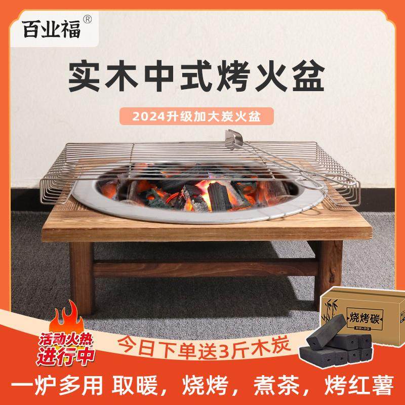 烤火盆家用室内老式烧烤碳火盆取暖炉围炉煮茶农村冬天木炭烤火炉,厨房/烹饪用具,烧烤炉,淘宝优惠券,粉丝福利购,淘宝优惠卷