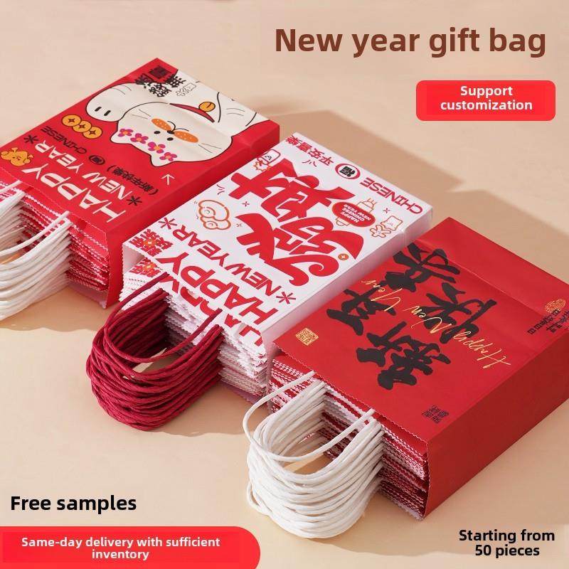 中秋月饼手提袋包装袋包装袋牛皮纸袋定制印刷Logo礼品礼品袋