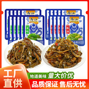 【包邮】正品乌江美味海带丝酸辣海带丝膳食纤维重庆涪陵开味下饭