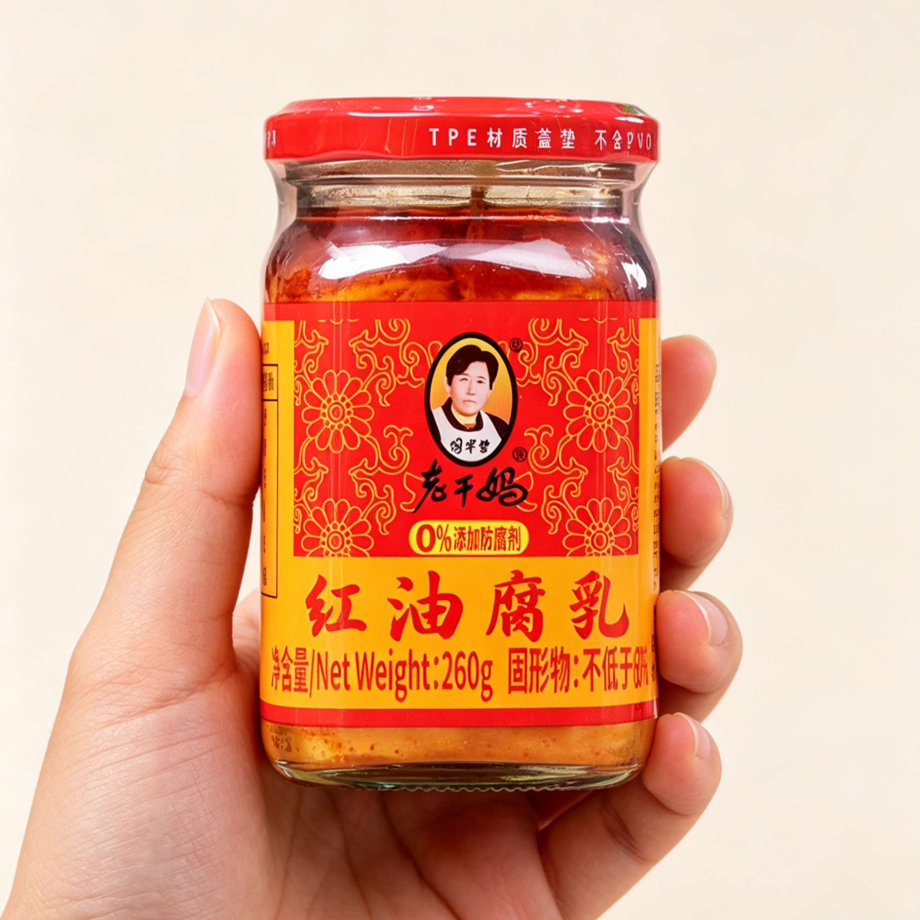老干妈红油腐乳260g/瓶装贵州特产豆腐乳下饭菜香辣臭豆腐霉豆腐